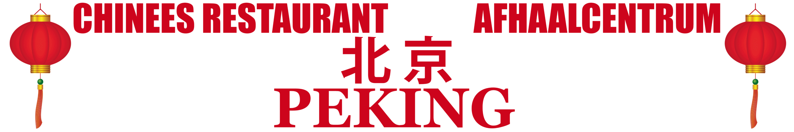 Chin. Rest. Peking – Afhaal Centrum & Catering